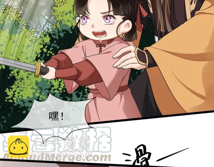第87话 一家三口