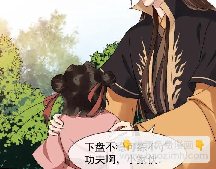 第87话 一家三口