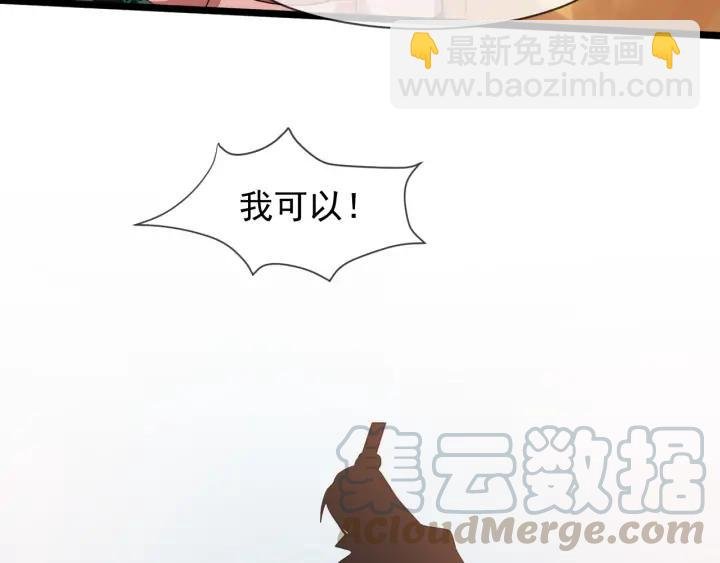 第87话 一家三口