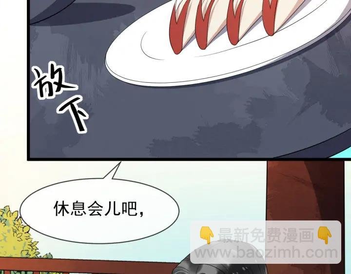 第87话 一家三口