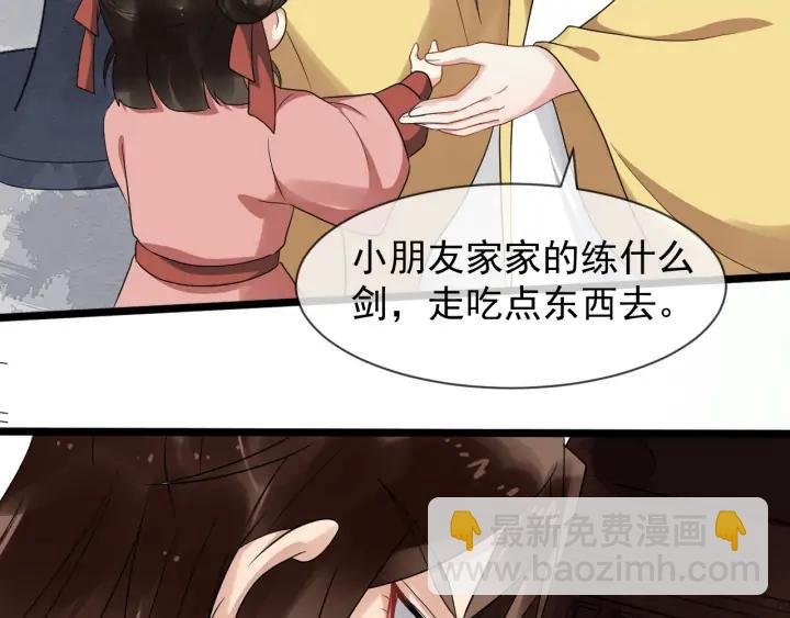第87话 一家三口