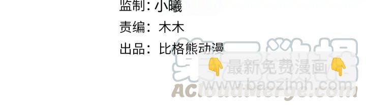 第88话 我护着你