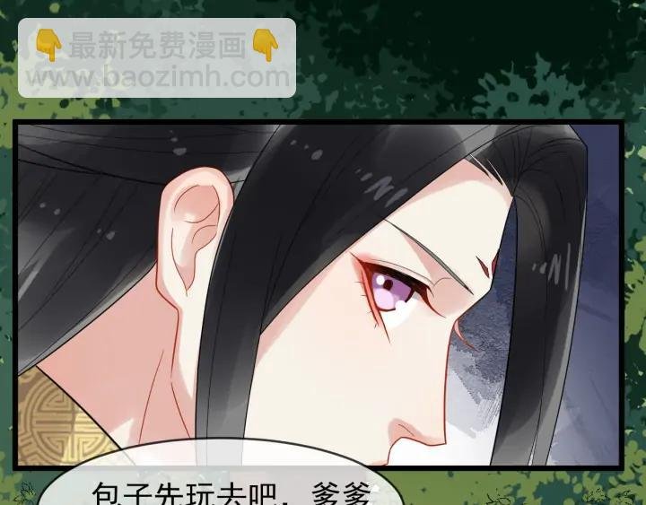 第88话 我护着你