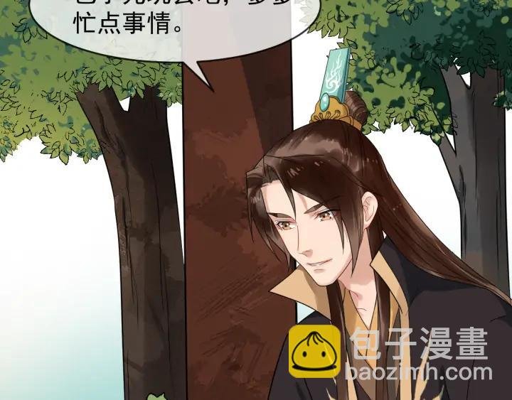 第88话 我护着你