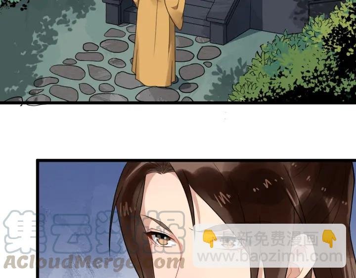 第88话 我护着你
