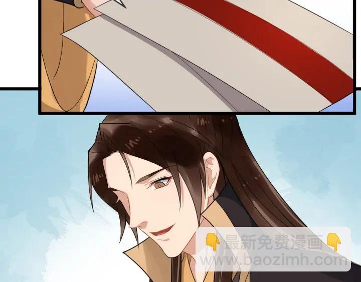 第88话 我护着你