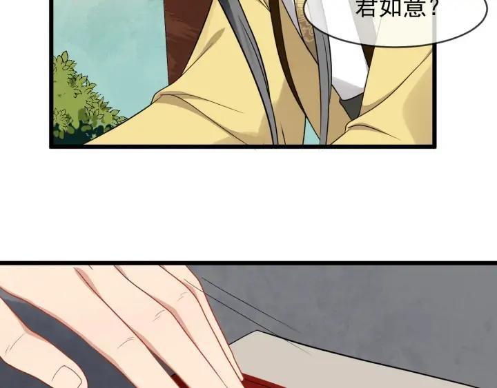第88话 我护着你
