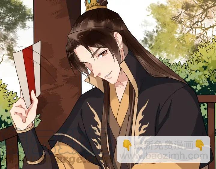第88话 我护着你