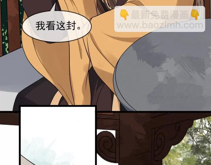 第88话 我护着你