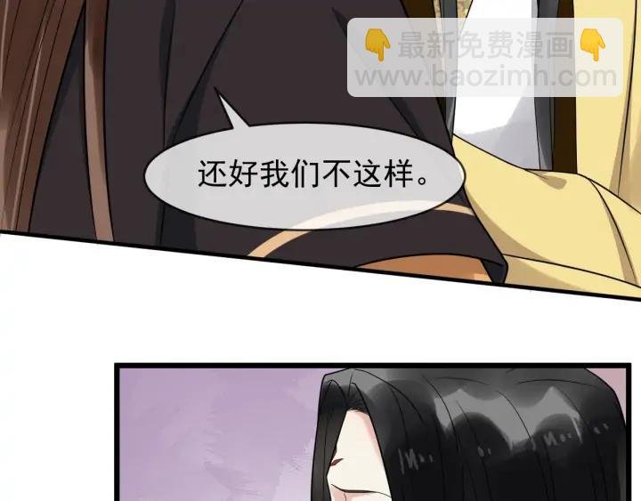 第88话 我护着你