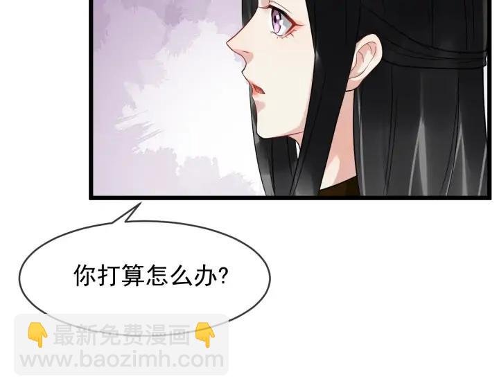 第88话 我护着你