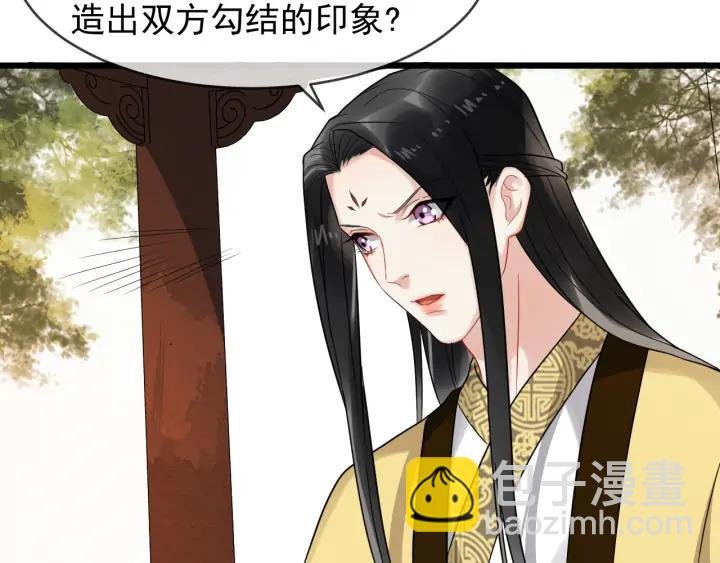 第88话 我护着你