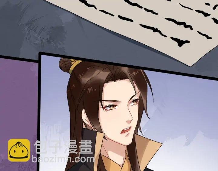 第88话 我护着你