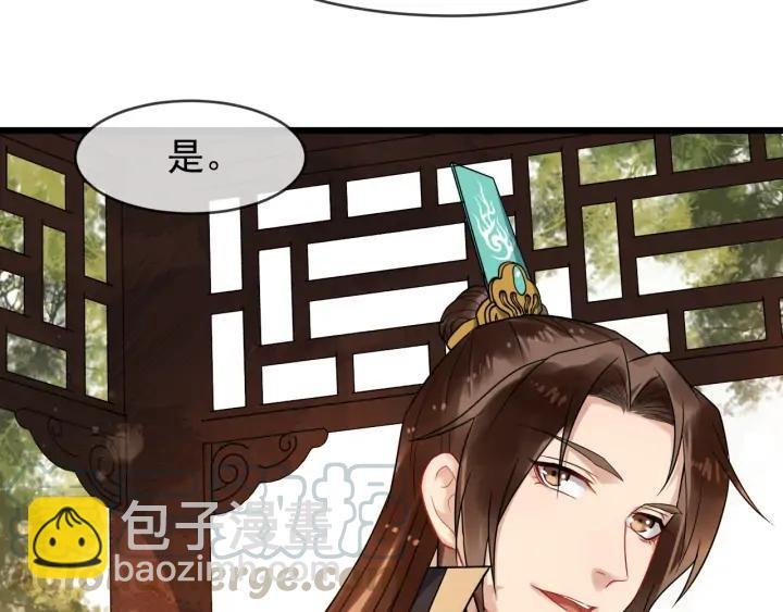 第88话 我护着你