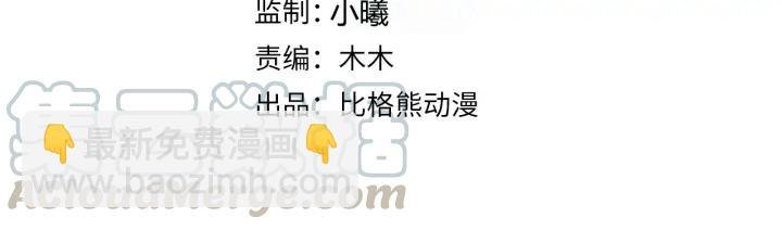 第89话 昨晚睡得好吗？