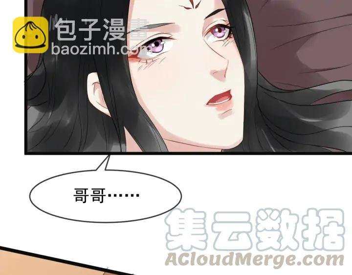 第89话 昨晚睡得好吗？