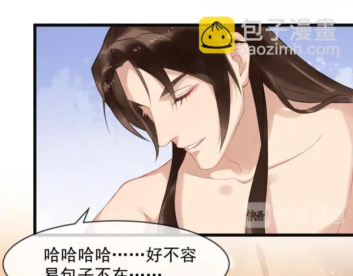 第89话 昨晚睡得好吗？