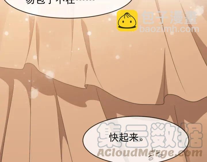 第89话 昨晚睡得好吗？