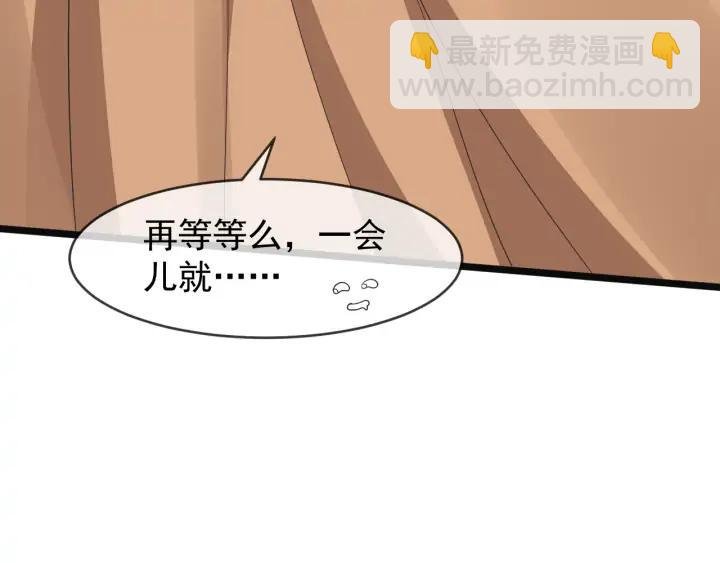 第89话 昨晚睡得好吗？
