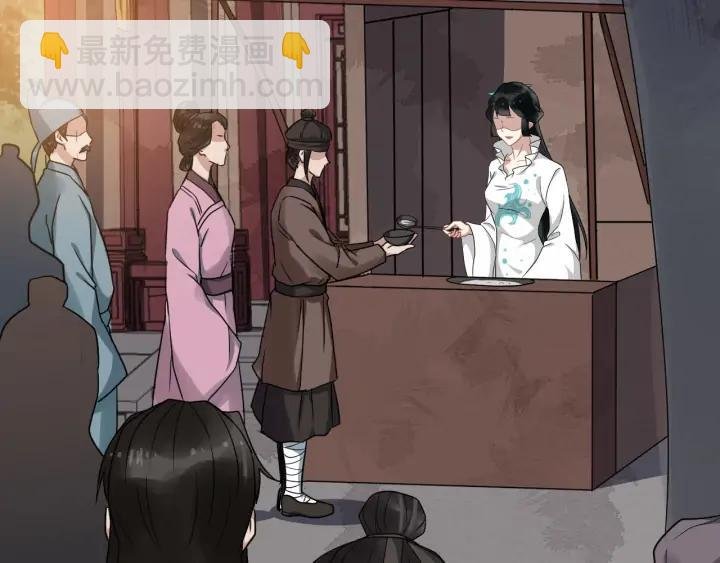 第89话 昨晚睡得好吗？