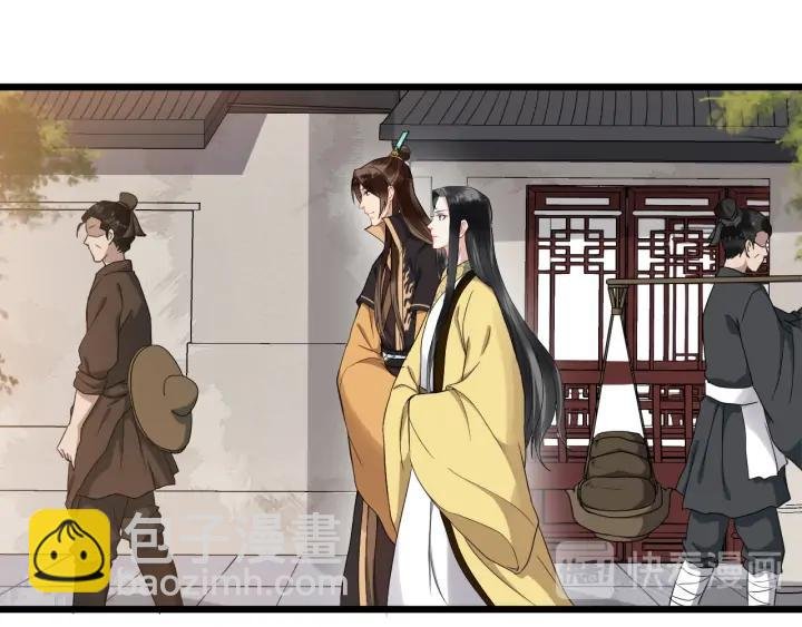 第89话 昨晚睡得好吗？
