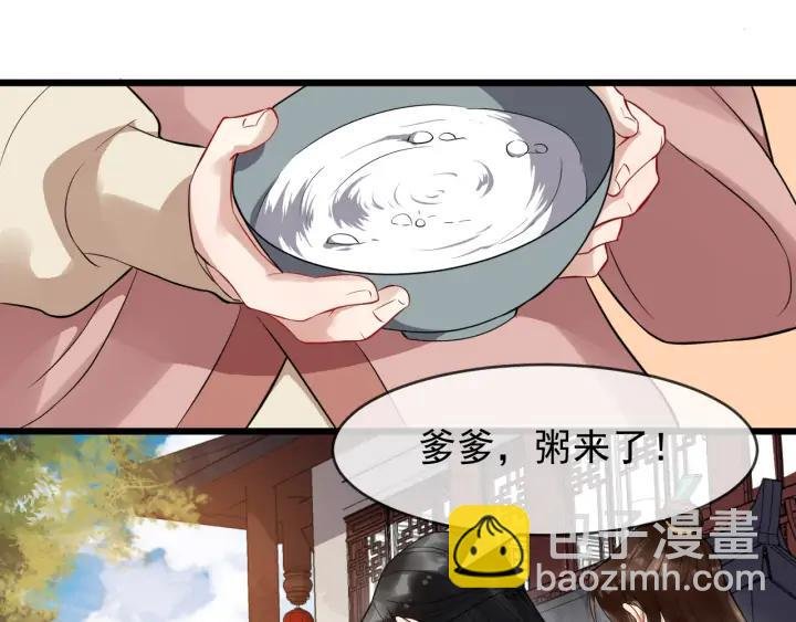第89话 昨晚睡得好吗？