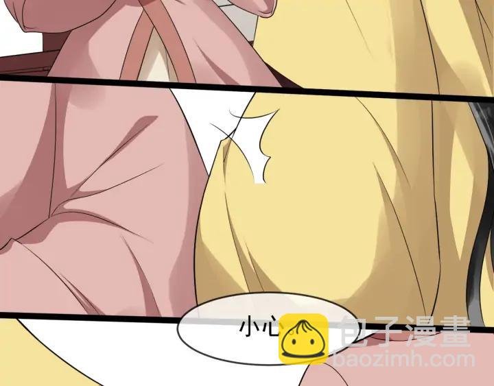 第89话 昨晚睡得好吗？
