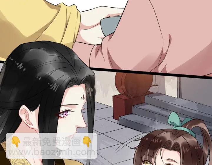 第89话 昨晚睡得好吗？