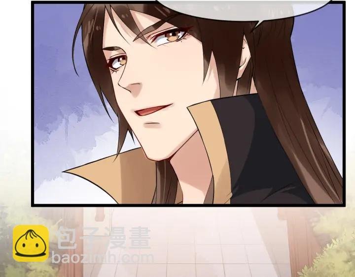 第89话 昨晚睡得好吗？