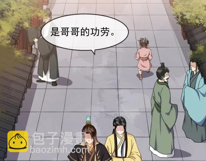 第89话 昨晚睡得好吗？