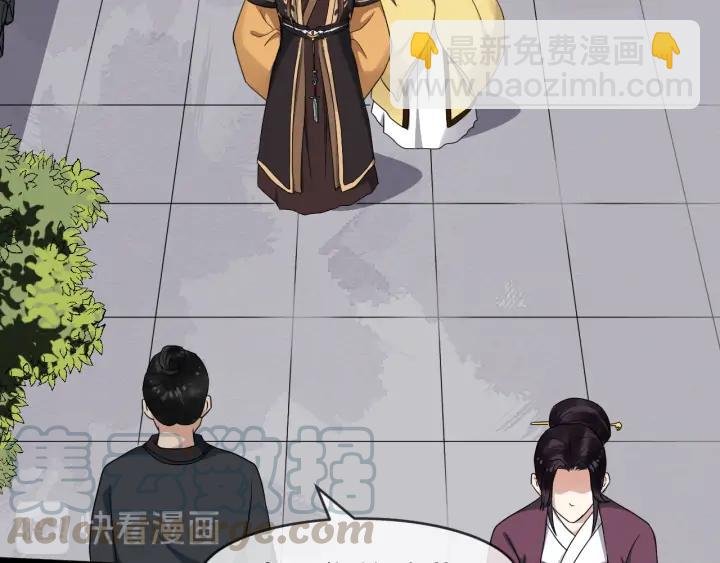 第89话 昨晚睡得好吗？