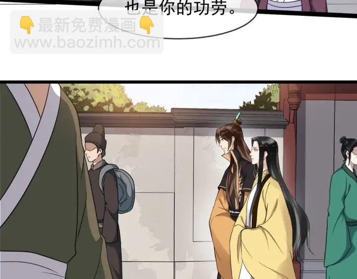 第89话 昨晚睡得好吗？