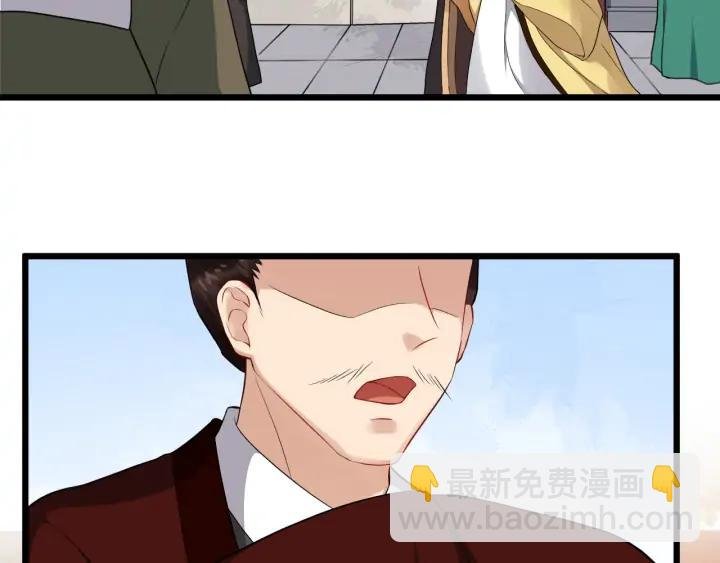 第89话 昨晚睡得好吗？