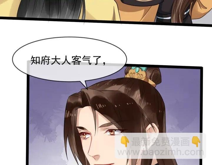 第89话 昨晚睡得好吗？