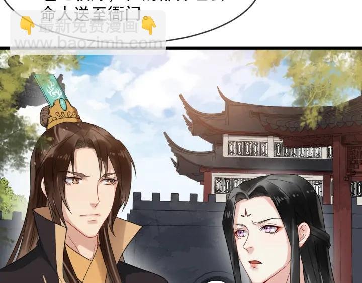 第89话 昨晚睡得好吗？