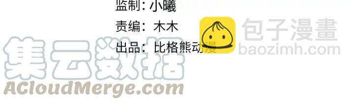 第90话 太子作死