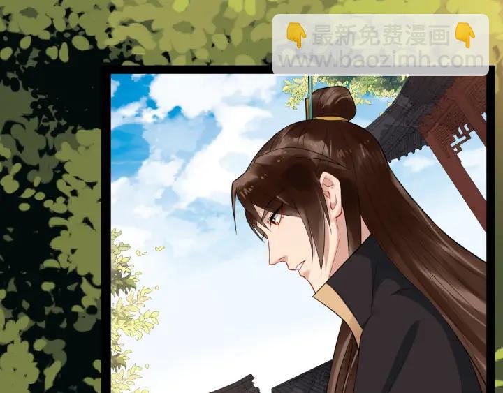 第90话 太子作死