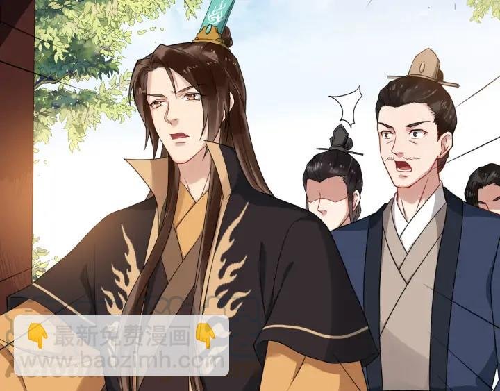 第90话 太子作死