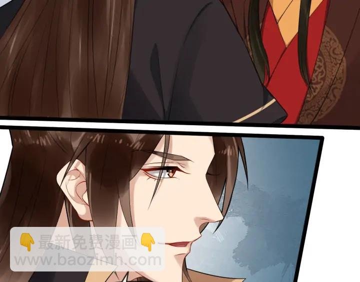 第90话 太子作死