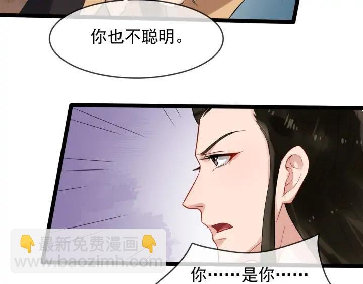 第90话 太子作死
