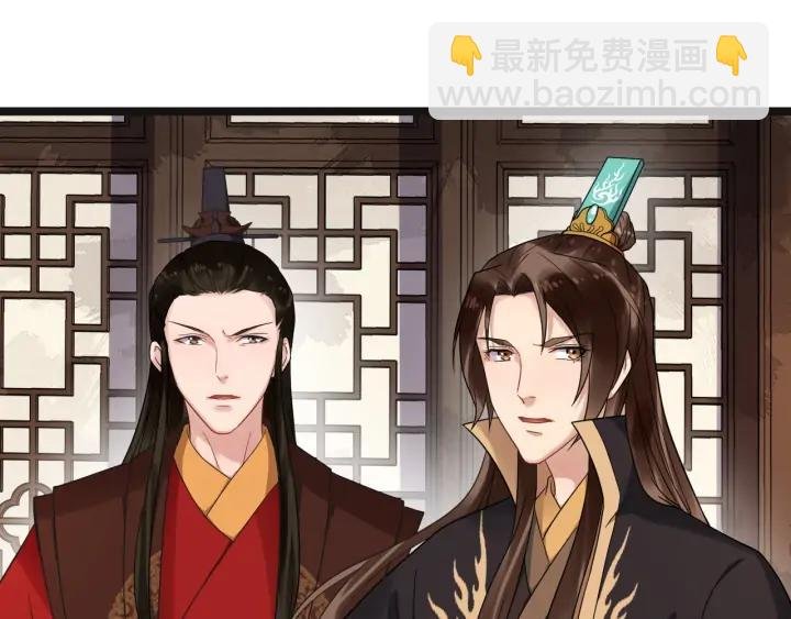 第90话 太子作死