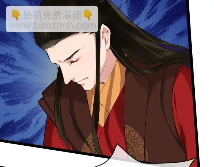 第90话 太子作死