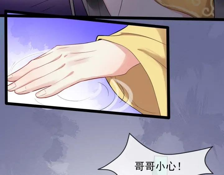 第90话 太子作死