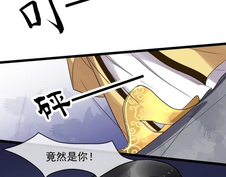 第90话 太子作死
