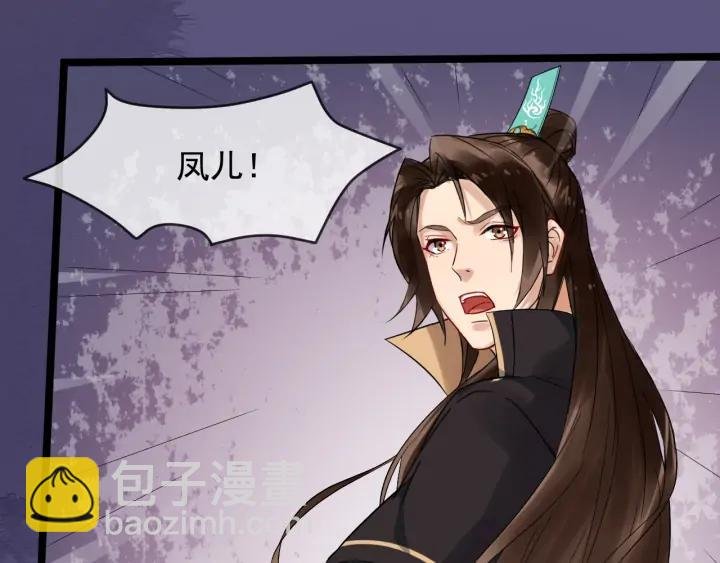 第90话 太子作死