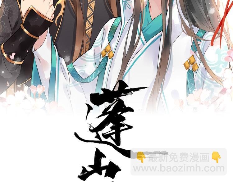第92话 先斩后奏