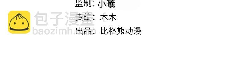 第92话 先斩后奏