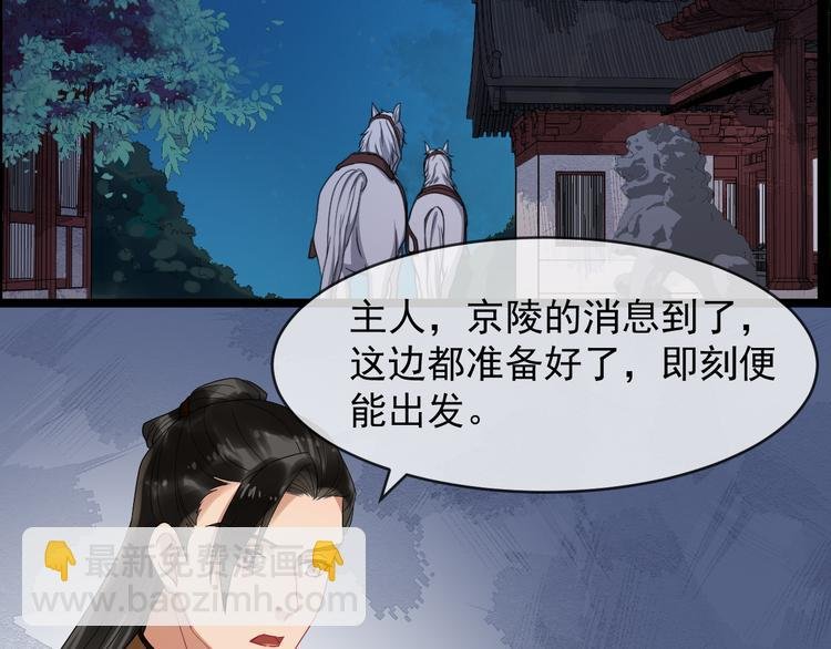 第92话 先斩后奏