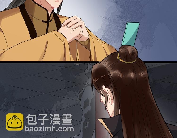 第92话 先斩后奏