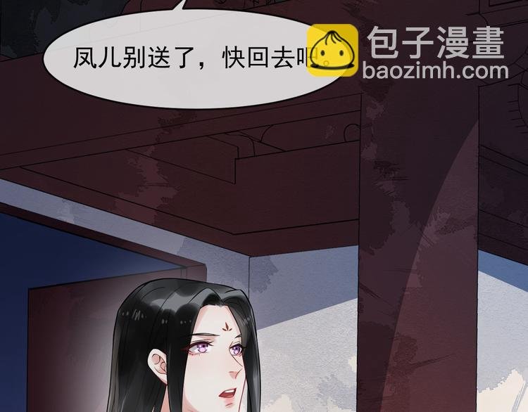 第92话 先斩后奏